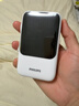 飛利浦（PHILIPS）【3C認證可上飛機】充電寶22.5W快充20000mAh自帶4線(xiàn)雙向快充超大容量移動(dòng)電源適配蘋(píng)果17華為小米 曬單實(shí)拍圖