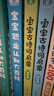 寶寶巴士 國學(xué)啟蒙盒 童書(shū)兒童繪本3-6歲幼兒園推薦 古詩(shī)繪本 寶寶古詩(shī)詞啟蒙 寶寶巴士點(diǎn)讀繪本禮盒 點(diǎn)讀書(shū) 發(fā)聲書(shū) 有聲書(shū) 早教發(fā)聲書(shū) 兒童年貨節送禮 曬單實(shí)拍圖