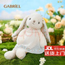 伽百利（Gabriel）毛絨玩具兔子公仔娃娃女孩生日禮物小兔子送女生安撫玩偶 瑪格麗特40cm-送禮盒 曬單實(shí)拍圖
