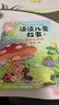 童語(yǔ)書(shū)香 二年級 愿望的實(shí)現 愿望背后是成長(cháng) 春風(fēng)文藝出版社 讀讀兒童故事1 精細選篇版 讀讀兒童故事2 精細選篇版 神筆馬良 執筆繪傳奇 2026年寒假 愿望的實(shí)現 愿望背后是成長(cháng) 愿望的實(shí)現 二年 曬單實(shí)拍圖