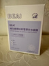 BEAIB5積雪草補水面膜30片保濕修復換季敏肌去黃提亮抗皺緊致熬夜男女 曬單實(shí)拍圖