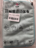 潔麗雅玻璃清潔布30*40cm*3條雙層加厚魚(yú)鱗抹布家務(wù)清潔不易掉毛 曬單實(shí)拍圖