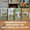 【信誼】青蛙和蟾蜍（拼音版）6-8歲 凱迪克銀獎童書(shū) 幼小銜接橋梁書(shū) 掌握拼音規范 一升二銜接 小升初銜接 曬單實(shí)拍圖