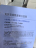 美膚寶煙酰胺美白面膜1片祛斑水潤透亮熬夜呵護面貼膜男女護膚品 曬單實(shí)拍圖