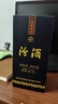 汾酒 藍汾 清香型白酒 53度475ml*2瓶 (53度仿藍瓷)禮盒裝 曬單實(shí)拍圖