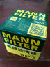曼牌濾清器（MANNFILTER）機油濾清器油濾芯W(wǎng)67/2 W6703比亞迪長(cháng)安之星五菱之光夏利北斗星 曬單實(shí)拍圖