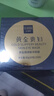 色娜娜黃金眼膜黑眼圈柔嫩彈潤保濕舒緩細紋眼膜貼 一盒裝80g(60貼/30對) 曬單實(shí)拍圖