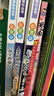 【全4冊】快樂(lè )讀書(shū)吧四年級下冊 灰塵的旅行+人類(lèi)起源的演化過(guò)程 爺爺的爺爺哪里來(lái)+十萬(wàn)個(gè)為什么+看看我們的地球 人教版教材配套閱讀贈手冊 小學(xué)生寒假課外閱讀書(shū)籍 曬單實(shí)拍圖