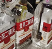 永豐牌 出口小方瓶經(jīng)典紅標 清香型白酒 42度 500ml*12瓶 北京二鍋頭 曬單實(shí)拍圖