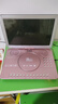 先科（SAST）移動(dòng)dvd影碟機家用高清便攜式光盤(pán)vcd播放機一體cd兒童evd小電視帶wifi碟片播放器 19英寸【高清版玫瑰金色】 標配 曬單實(shí)拍圖