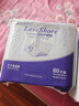 Love Shore成人護理墊老人用一次性隔尿墊尿不濕嬰兒產(chǎn)褥墊大號 60片60x90cm 曬單實(shí)拍圖