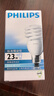 飛利浦（PHILIPS）螺旋型節能燈e27螺口燈泡超亮三基色節能燈泡【23W-白光】日光節能燈 曬單實(shí)拍圖
