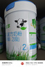 君樂(lè )寶（JUNLEBAO）有機優(yōu)萃2段較大嬰兒配方奶粉（6-12月齡）800g聽(tīng)裝新舊隨機發(fā) 曬單實(shí)拍圖