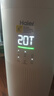 海爾【新品上市】空氣凈化器家庭用臥室內除甲醛消毒除菌除煙味除寵物異味凈化無(wú)霧加濕一體機KJ320 凈化加濕一體升級版【KJ320F-JSQ3U1】 曬單實(shí)拍圖
