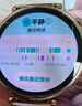 HUAWEI WATCH GT 6 浮光白 41mm智能手表多維情緒健康全新騎行體驗華為GT6手表GT5升級 曬單實(shí)拍圖