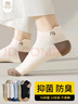 莫代爾10雙短襪子男士春夏薄款10A級抑菌防臭學(xué)生短筒吸汗透氣四季船襪 曬單實(shí)拍圖
