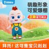 寶寶巴士玩具寶貝赳赳jojo玩偶正版1-3歲毛絨公仔男孩女孩幼兒童生日禮物 【寶貝赳赳】背帶褲公仔 曬單實(shí)拍圖