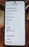 小米REDMI Note15 第三代驍龍6 長(cháng)續航5800mAh耐用大電池 IP66防塵防水 8+256 天青藍 紅米 5G手機 曬單實(shí)拍圖