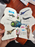 兒童版軍事科普立體書(shū)/王牌武器(2冊)0-6歲趣味科普大百科硬殼大開(kāi)本幼兒園機關(guān)翻翻書(shū)  曬單實(shí)拍圖