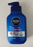 妮維雅（NIVEA）男士溫和清潔水活暢透精華潔面乳150g 洗面奶洗后不緊繃新年禮物 曬單實(shí)拍圖