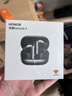 HONOR Earbuds 4【國家補貼】榮耀耳機 藍牙耳機 雙鍍鈦動(dòng)圈 降噪 長(cháng)續航 舒適 適用于榮耀手機 星空黑 曬單實(shí)拍圖
