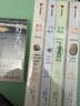 人類(lèi)簡(jiǎn)史系列（套裝共4冊）白金紀念版 2025年全新設計 叩問(wèn)人類(lèi)未來(lái) 尤瓦爾·赫拉利經(jīng)典作品 人類(lèi)簡(jiǎn)史四部曲 智人之上 未來(lái)簡(jiǎn)史 今日簡(jiǎn)史 人類(lèi)簡(jiǎn)史三部曲 曬單實(shí)拍圖