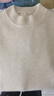羅蒙（ROMON）秋冬100%純羊毛衫男士新款半高領(lǐng)加厚保暖寬松毛衣套頭長(cháng)袖針織衫 米色 3XL 180-200+斤 曬單實(shí)拍圖