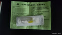 Andermed安得 一次性使用靜脈留置針 醫用滯留針輸液注射IVC08-24 5支 曬單實(shí)拍圖