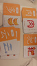 奕思瑞幼兒童識字卡片1-3-6歲象形字幼兒園寶寶學(xué)前看圖認漢字啟蒙早教 曬單實(shí)拍圖
