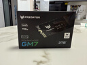 宏碁掠奪者（PREDATOR）2TB SSD固態(tài)硬盤(pán) M.2接口(NVMe協(xié)議) GM7系列｜NVMe PCIe 4.0讀速7200MB/s  AI電腦存儲配件 曬單實(shí)拍圖