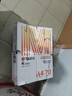 晨光（M&G）橙晨光 A4 70g 多功能雙面打印紙 高性?xún)r(jià)比復印紙 500張/包 10包/箱（整箱5000張） APN1B034 曬單實(shí)拍圖