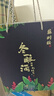 蘇州橋 冬釀酒桂花小釀禮盒750ml*2 0.5度甜米酒醞釀好時(shí)光送禮佳品 曬單實(shí)拍圖