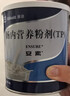 【原研進(jìn)口】安素 腸內營(yíng)養粉劑(TP) 400g/盒 曬單實(shí)拍圖