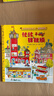 全套22冊 斯凱瑞金色童書(shū)級禮盒裝 第1、2、3、4、5、6、7輯 斯凱瑞金色童書(shū)全套 百年紀念版 曬單實(shí)拍圖