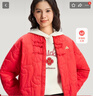 阿迪達斯（adidas）棉服女裝 2026馬年限定新中式盤(pán)扣棉衣內襯外套冬季保暖夾克上衣 KS0630 M 曬單實(shí)拍圖