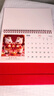 法拉蒙 臺歷2026年新款日歷計劃本中國風(fēng)新年月歷喜慶創(chuàng  )意辦公桌擺件橫款臺歷本馬年臺歷定制 馬年大吉 曬單實(shí)拍圖