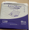 Love Shore成人護理墊老人用一次性隔尿墊尿不濕嬰兒產(chǎn)褥墊大號 60片60x90cm 曬單實(shí)拍圖