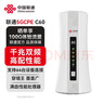 中國聯(lián)通5gcpe無(wú)線(xiàn)路由器隨身wifi6免插卡移動(dòng)便攜千兆家用免寬帶上網(wǎng)高速上網(wǎng)卡全國通用流量2025款C60 曬單實(shí)拍圖