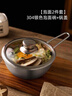 維艾（Newair）泡面碗帶蓋帶手柄304不銹鋼韓式帶蓋家用宿舍用拌飯食品級大容量 曬單實(shí)拍圖