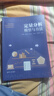 定量分析 模型與方法 清華大學(xué)出版社 盧向南 等 編 新華正版書(shū)籍包郵 曬單實(shí)拍圖