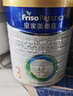 美素佳兒（Friso）皇家幼兒配方奶粉3段（1-3歲幼兒適用）800g*6罐 乳鐵蛋白 曬單實(shí)拍圖