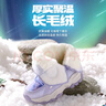 牧童女童雪地靴冬季東北冰爪加絨保暖時(shí)尚兒童大棉靴加厚防水 星河粉0805（35-37尺碼偏小1碼） 29 鞋內長(cháng)18.5cm/適合腳長(cháng)17.7cm 曬單實(shí)拍圖