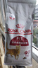 皇家成貓貓糧 營(yíng)養均衡 F32 通用糧 1-7歲 2KG 曬單實(shí)拍圖