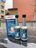 博世（BOSCH）燃油寶除積碳汽油燃油添加劑汽車(chē)發(fā)動(dòng)機油路養護除積碳2瓶300ML 曬單實(shí)拍圖