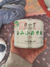 正山堂正山小種野茶 紅茶特級  武夷山桐木關(guān)茶葉罐裝 送禮禮品 100g1罐 曬單實(shí)拍圖