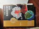 學(xué)而思 2026新版快樂(lè )讀書(shū)吧四年級下冊 全四冊課外閱讀必讀書(shū)目同步新教材人教版教材配套課外書(shū)籍讀物 看看我們的地球 米·伊林十萬(wàn)個(gè)為什么 灰塵的旅行 人類(lèi)起源的演化過(guò)程 曬單實(shí)拍圖