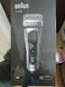 博朗旗艦8系Pro電動(dòng)剃須刀整機德國進(jìn)口往復式剃須刀電動(dòng)刮胡刀男士送男朋友老公生日禮物 曬單實(shí)拍圖