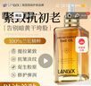 LANLVX英國進(jìn)口時(shí)光精油100ml精華液抗皺緊致淡紋美白提亮以油養膚精華 曬單實(shí)拍圖