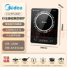 美的（Midea）電磁爐 2200W大功率家用猛火爆炒耐用面板炒菜蒸煮八檔火力纖薄電磁灶火鍋爐 C22-RT22E01 曬單實(shí)拍圖