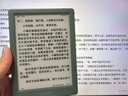 掌閱（iReader）【新品上市】Neo3 6英寸電紙書(shū)電子書(shū)閱讀器 墨水屏平板智能學(xué)習筆記本閱讀本 語(yǔ)綠色 Neo3 語(yǔ)綠色單機 曬單實(shí)拍圖